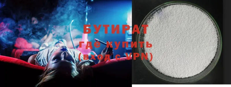 Как найти закладки Спас-Клепики Каннабис  МЕФ  СК  ГАШИШ  Амфетамин  Cocaine 