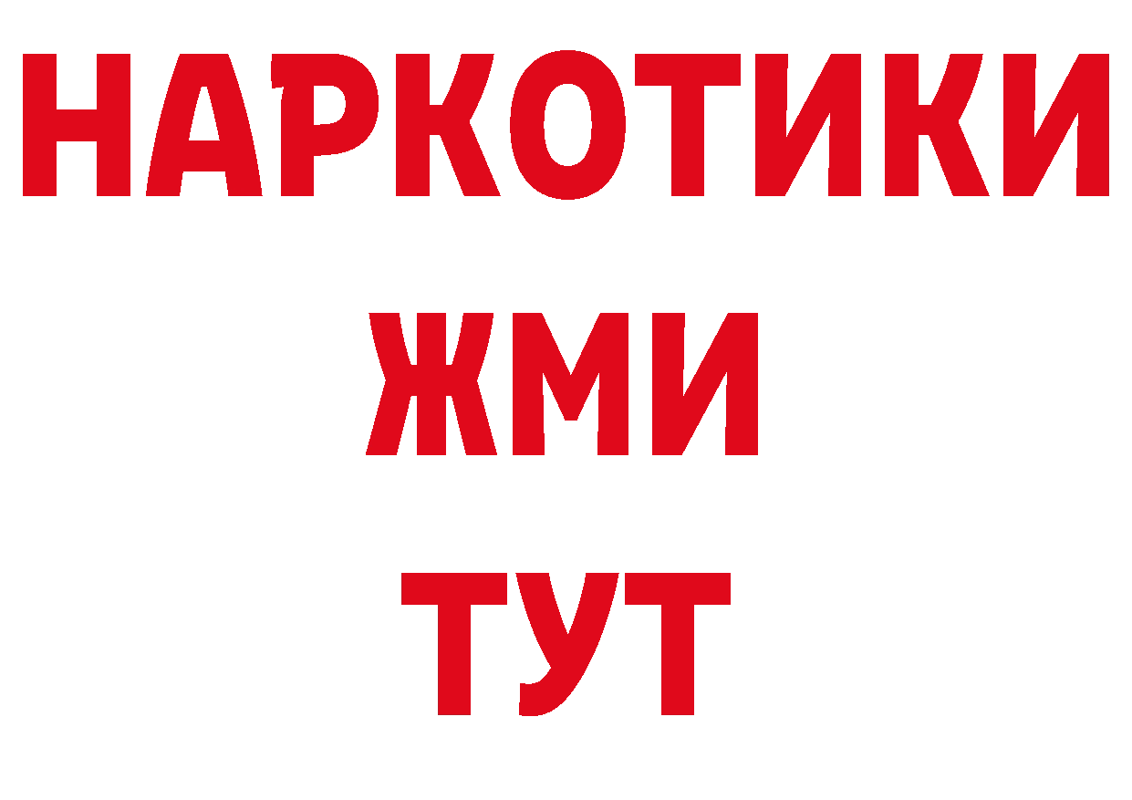 АМФЕТАМИН Розовый зеркало сайты даркнета ОМГ ОМГ Спас-Клепики